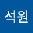 @김석원-s3j