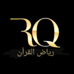 Логотип каналу قناة رياض القرآن Riyad Al Quran Channel