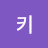 @카키-s6t