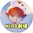 Lol0PR2_nEQ-channel-avatar-KIRA劇場