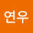 @정연우-f6n