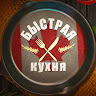 Автор