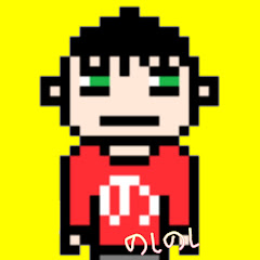 game channelのしのし