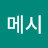 @메시-n9u