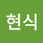 @김현식-o2p