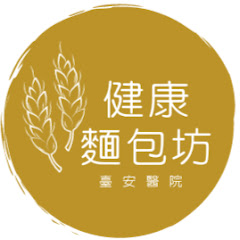 FOOD “臺安醫院營養課” TAHアイコン画像