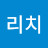 @뽀마리치