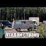 Автор