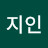 @박지인-j7u