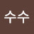 @수수꽃다리-x1n