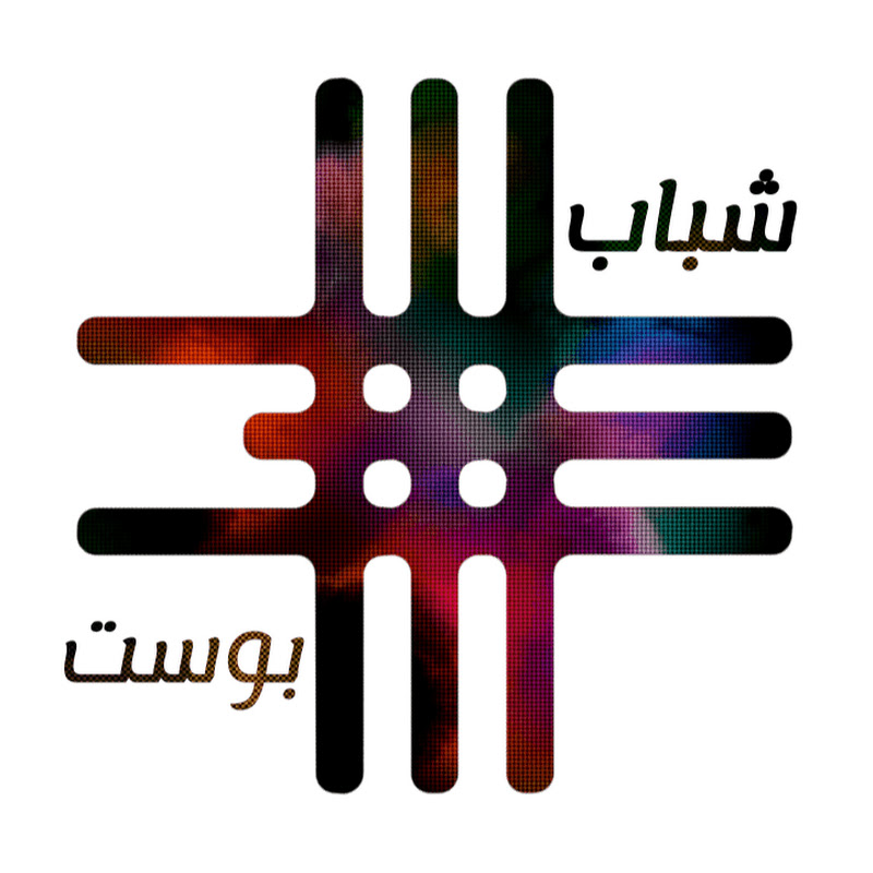 Youth post - شباب بوست