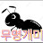 @개미무명