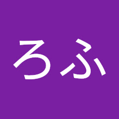 えとろふアイコン画像