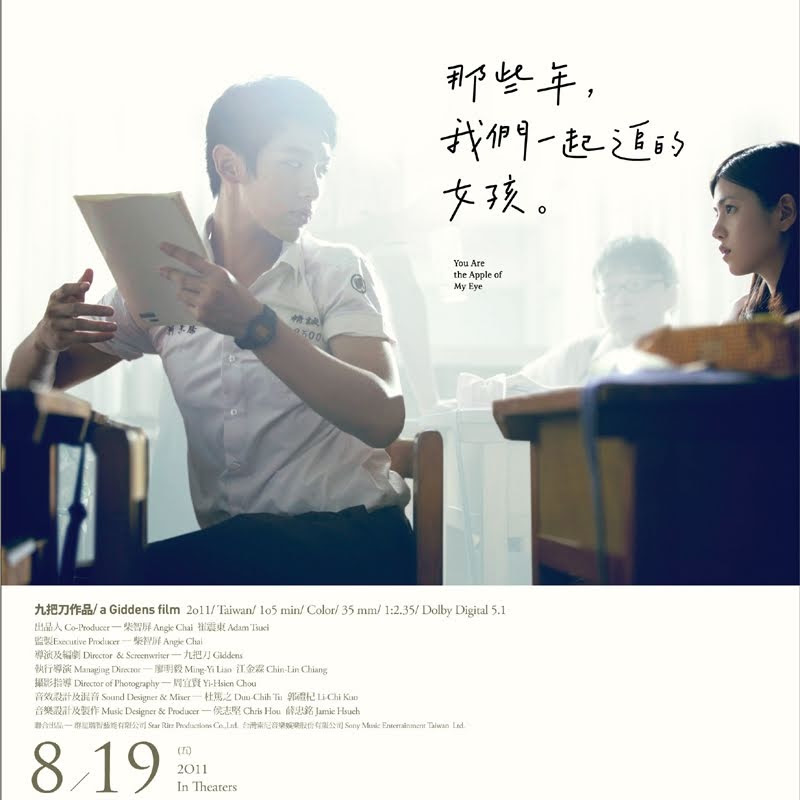 appleofmyeye2011