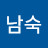 @신남숙-m3d