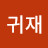 @투자의귀재-h6v