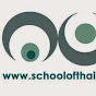 School of Thai Massage logo