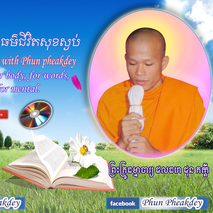 phakdey. phun Net Worth & Earnings (2026)