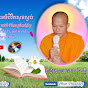 phakdey. phun Image Thumbnail