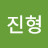 @최진형-z1b
