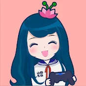 山田もね