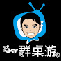 Wang Yiqun