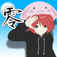 ゲーム実況薙尾