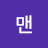 @맨이모션