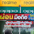 CpEfvvHTGEM-channel-avatar-ศูนย์ซ่อมไอโฟนไอแพดและทุกยี่ห้อ ผ่อนมือถือทุกยี่ห้อ