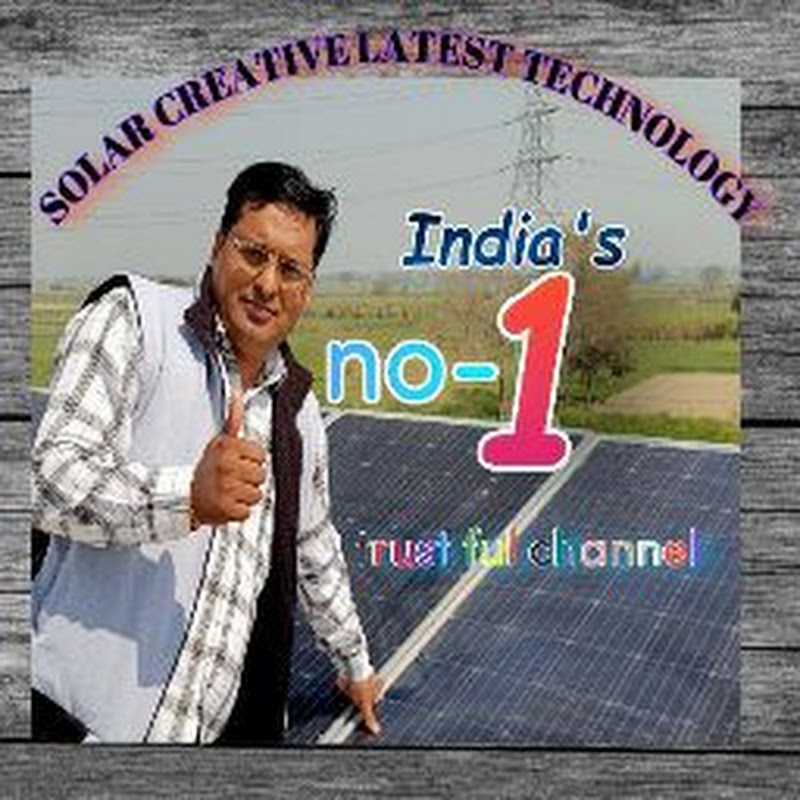 Solar creative latest technology