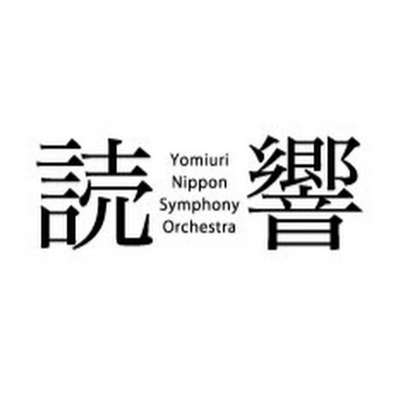 読響チャンネル Yomiuri Nippon Symphony Orchestra