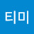 @티미-k3v