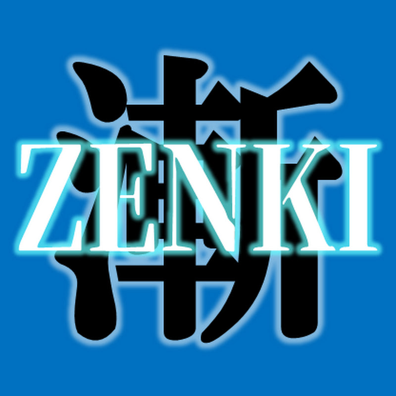 漸輝Zenki