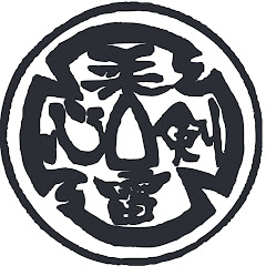 【公式】柔剣雷心会チャンネル