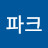 @쓰파크-z6c