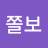 @만두-w8t