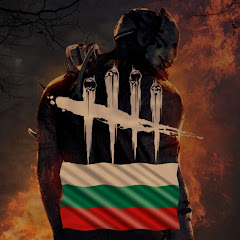 Dead by daylight Bulgaria