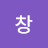 @멋쟁이창