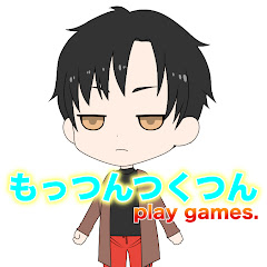 もっつんつくつん