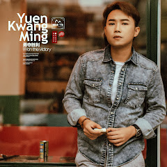 Minh Tít Entertainment
