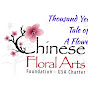 Chinese Floral Arts Foundation USA Charter logo