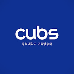 충북대학교 교육방송국 CUBS