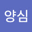 ZMVxqoLCjX0-channel-avatar-손양심