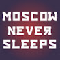 MOSCOW NEVER SLEEPS Film logo