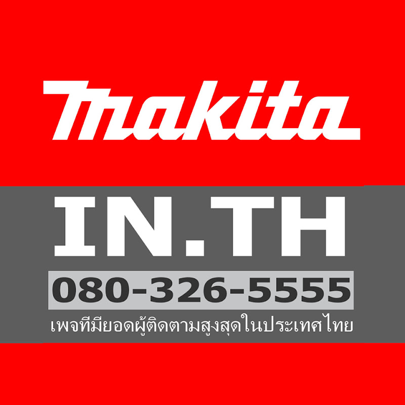 Makita Thailand makita in th