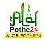 soXURcxcp84-channel-avatar-Alor Pothe24