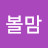 @user72ychuj63t5dj
