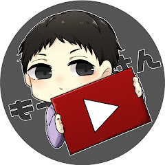 もーさん