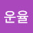 @은율-v8n