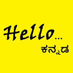Hello Kannada avatar